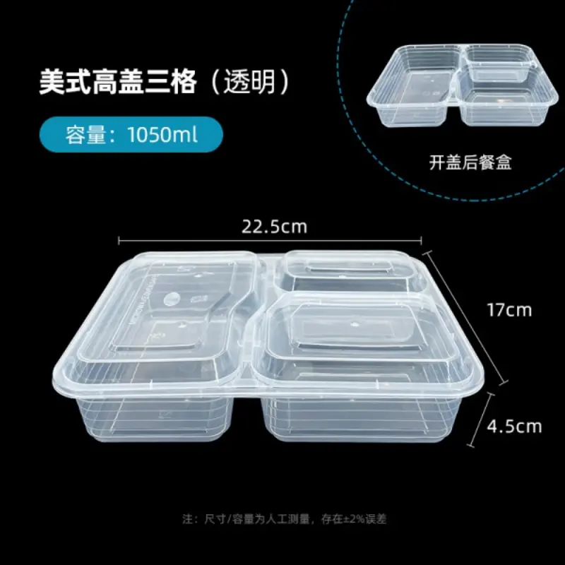 American Tall-Lid 3-Comp - Transparent