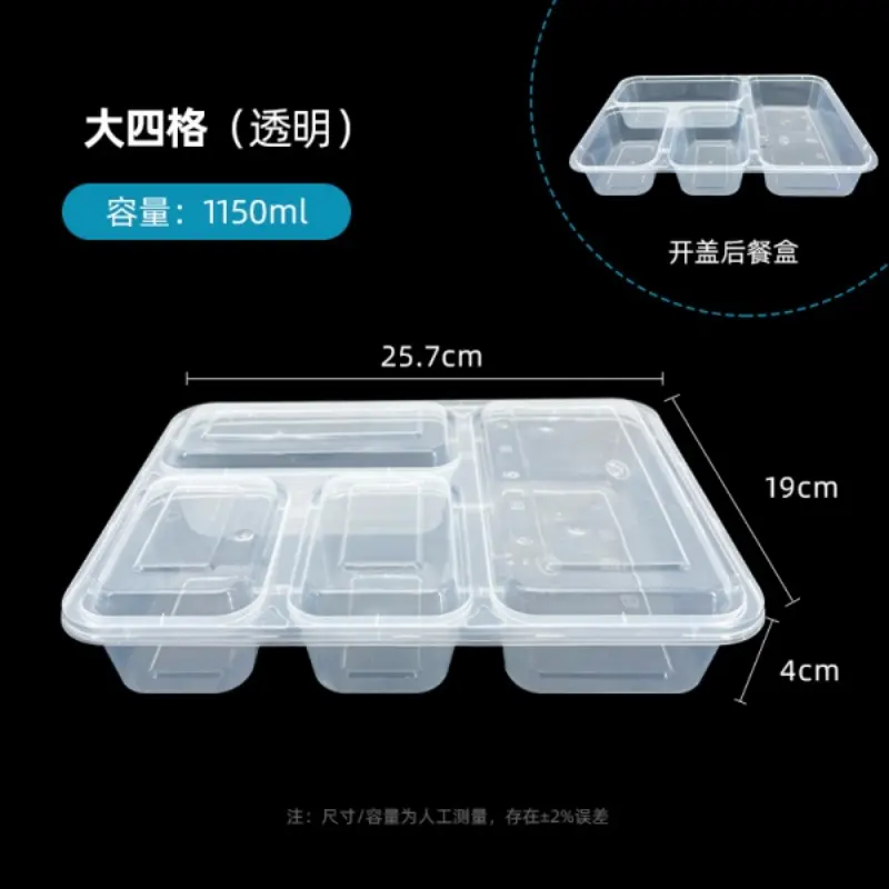 Large 4-Comp - Transparent