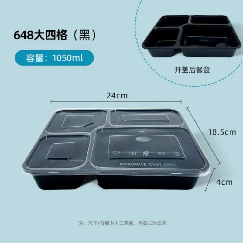 648Large 4-Comp - Black