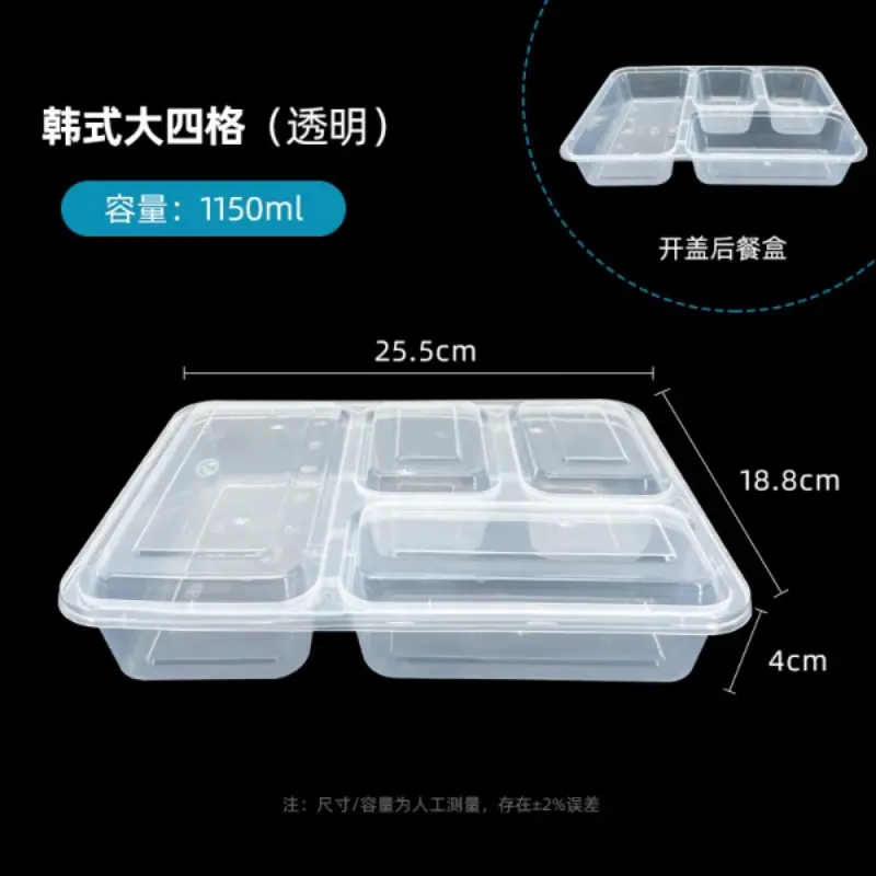 Korean Large 4-Comp - Transparent