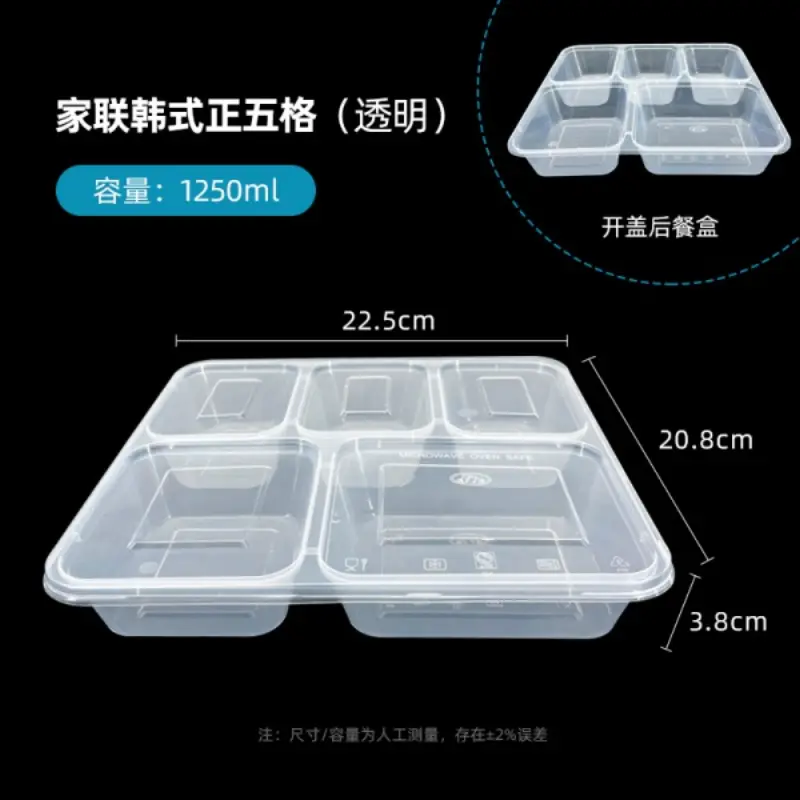 Jialian Korean 5-Comp - Transparent