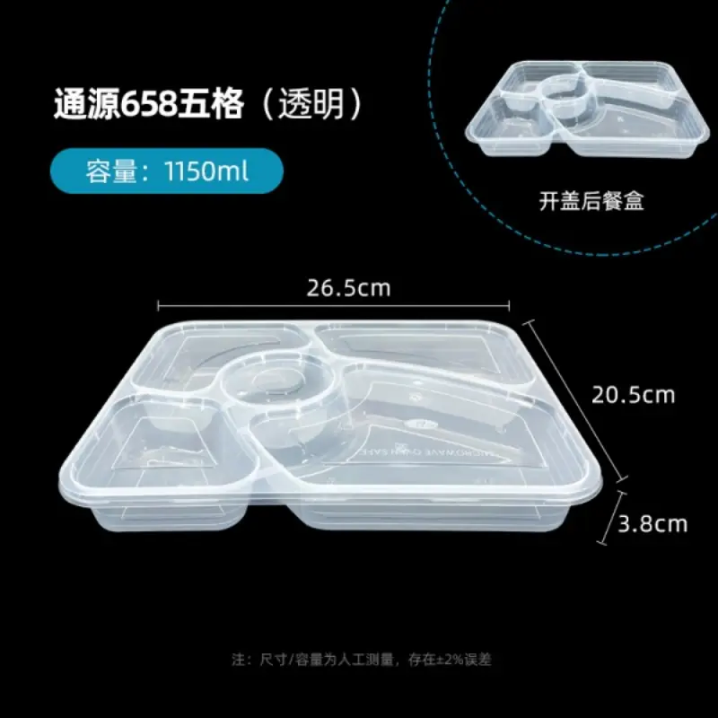 Tongyuan6585-Comp - Transparent