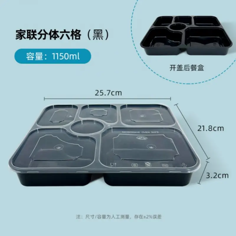 Jialian Separate 6-Comp - Black