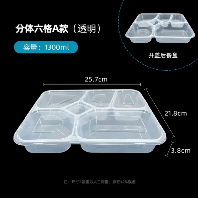 Separate 6-CompAStyle - Transparent