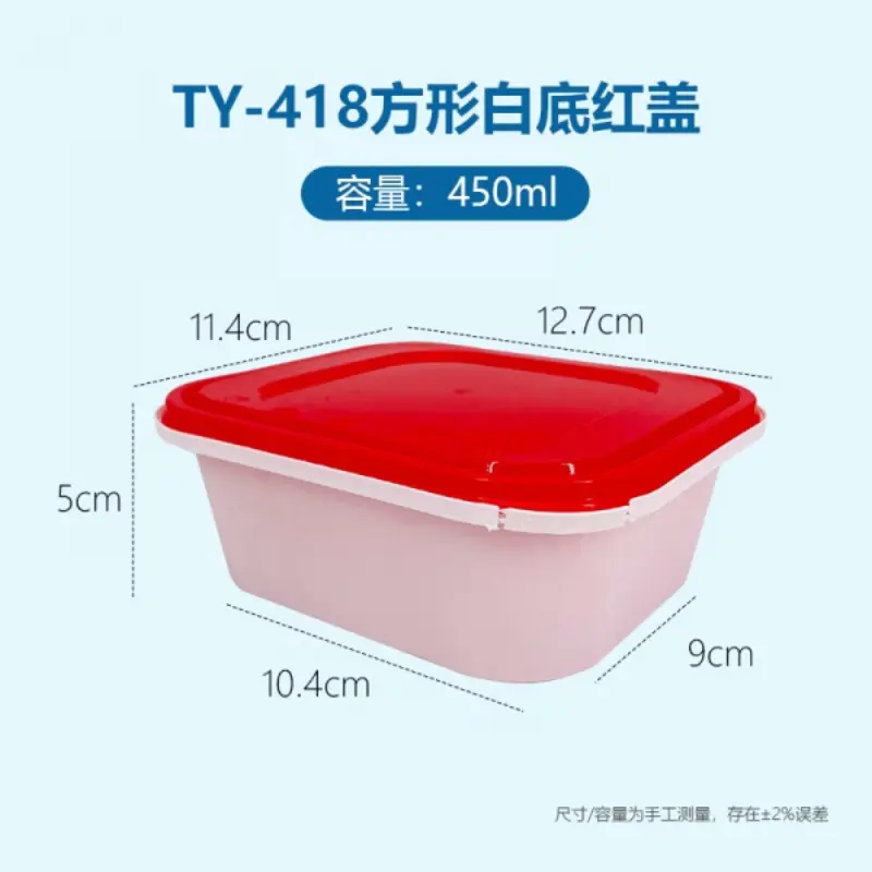 TY - 418White Base Red Lid