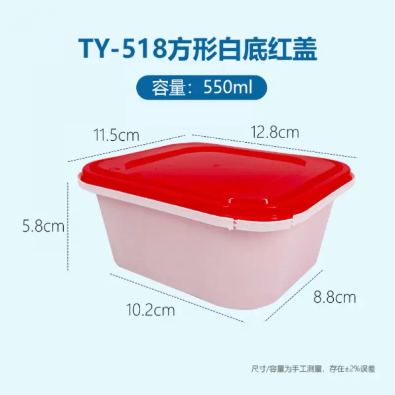 TY - 518White Base Red Lid