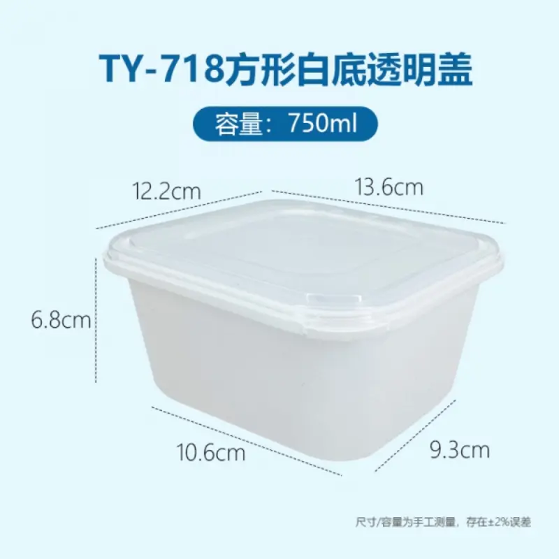 TY - 718White Base Transparent Lid