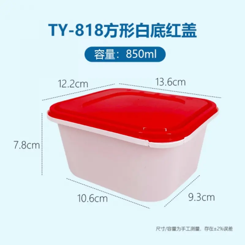 TY - 818White Base Red Lid