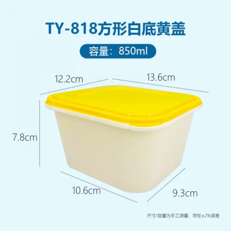 TY - 818White Base Yellow Lid