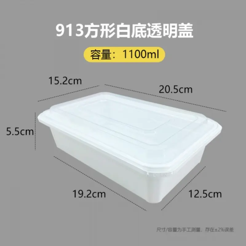 913Square White Base Transparent Lid