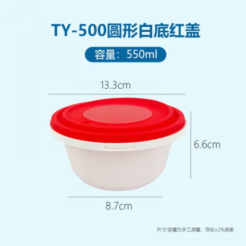 TY - 500Round White Base Red Lid
