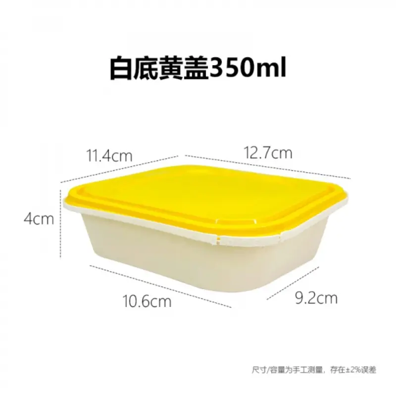 White Base Yellow Lid350