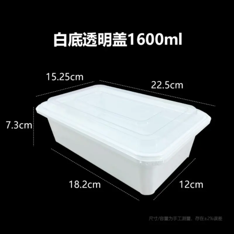Rectangle - White Base Transparent Lid1600