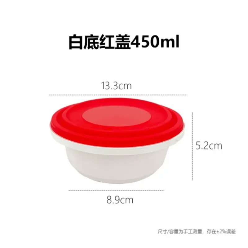 White Base Red Lid450
