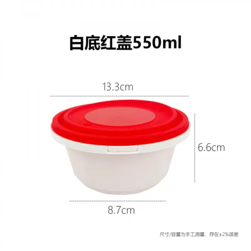 White Base Red Lid550