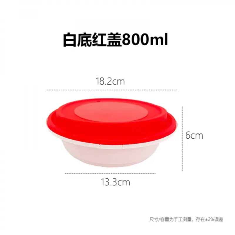 White Base Red Lid800