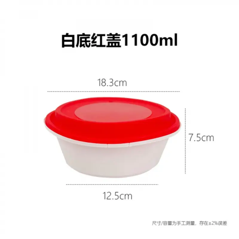 White Base Red Lid1100