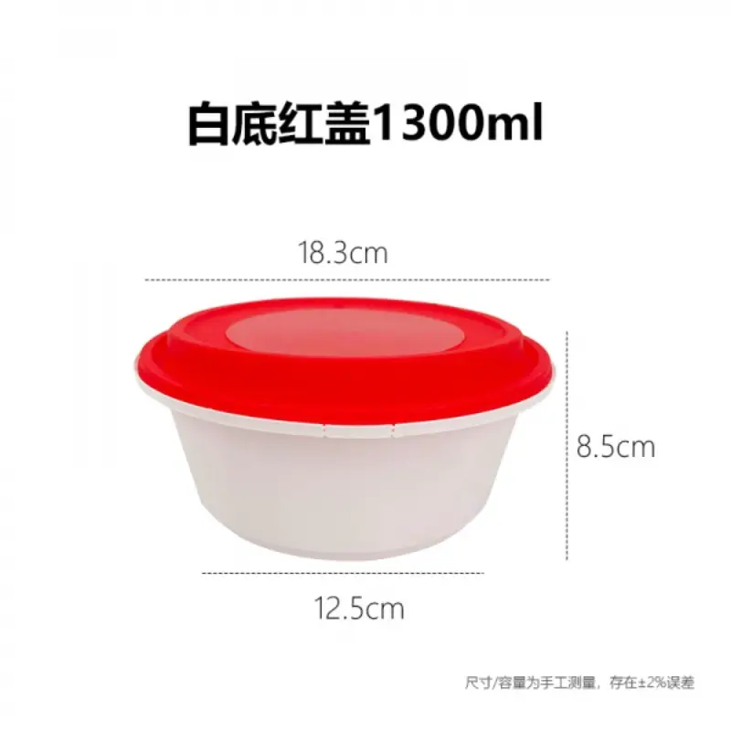 White Base Red Lid1300