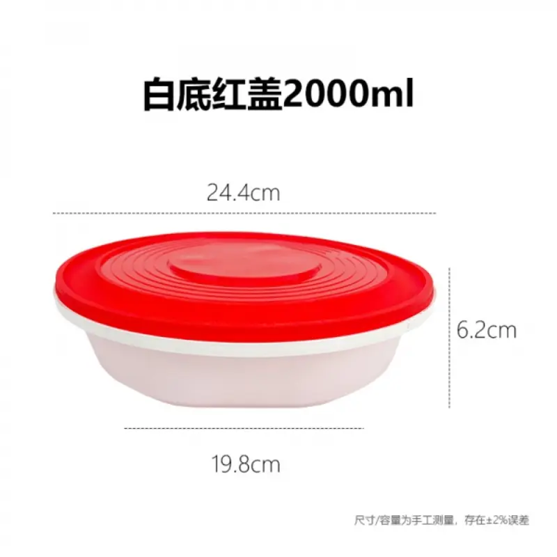 White Base Red Lid2000
