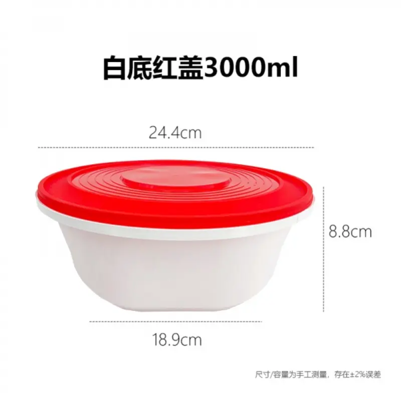 White Base Red Lid3000