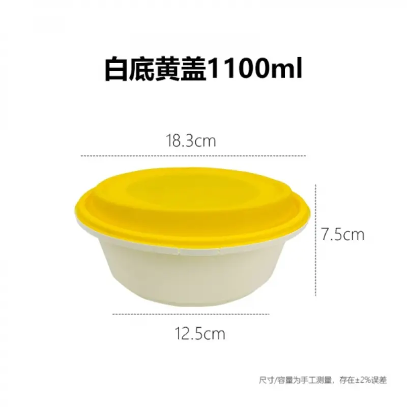 White Base Yellow Lid1100