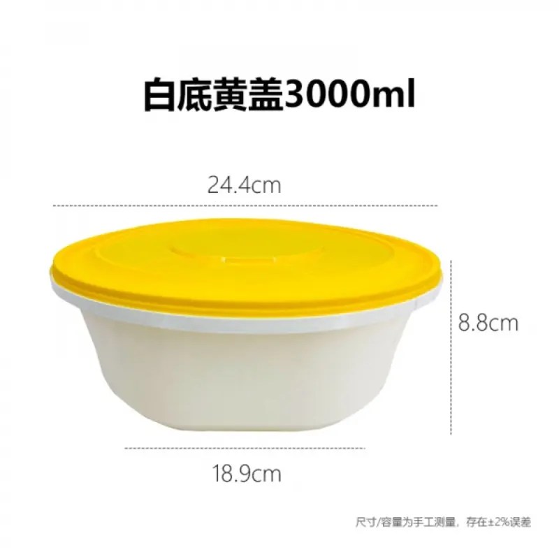 White Base Yellow Lid3000