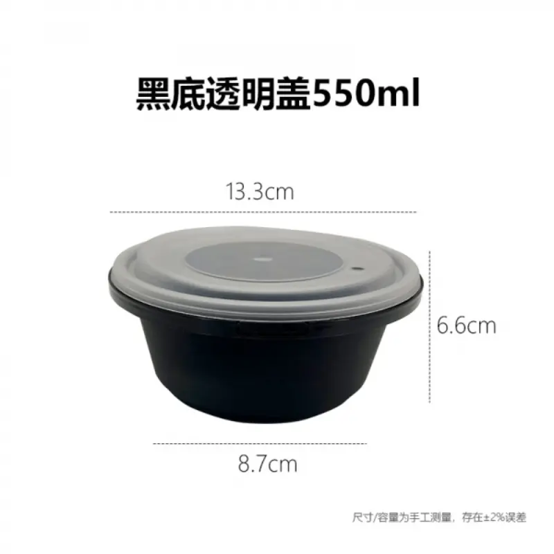 Black Base Transparent Lid550