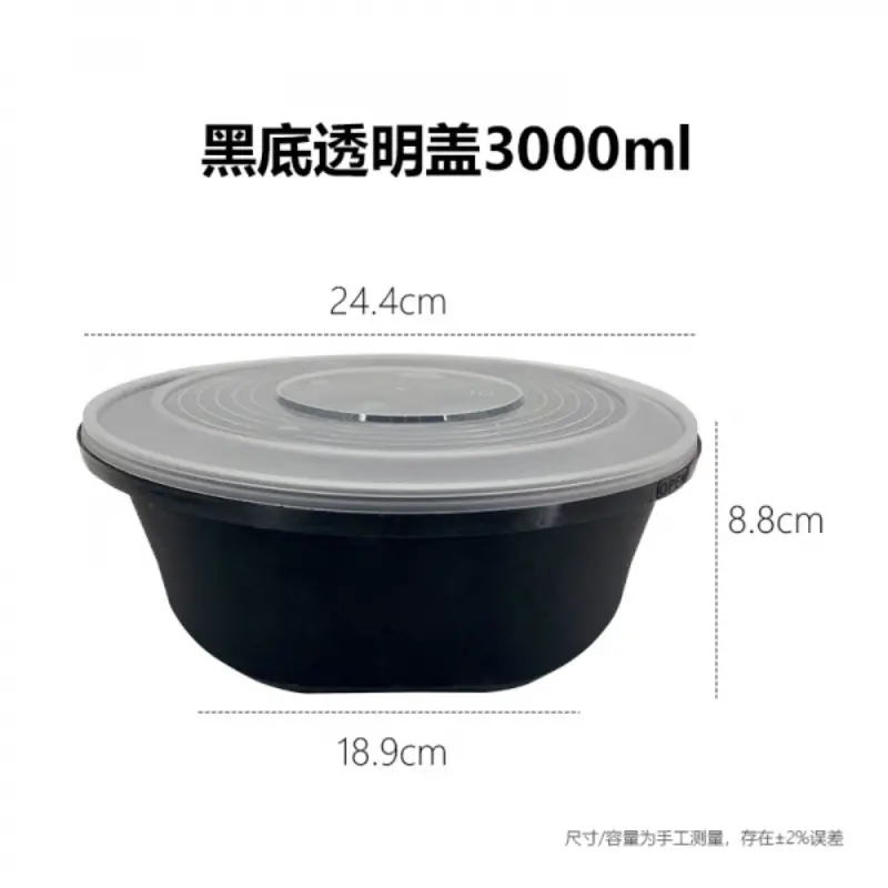 Black Base Transparent Lid3000