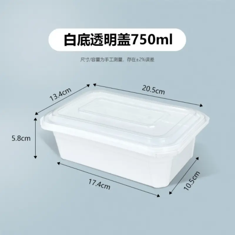 613Square White Base Transparent Lid
