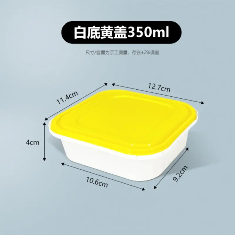 TY - 318White Base Yellow Lid