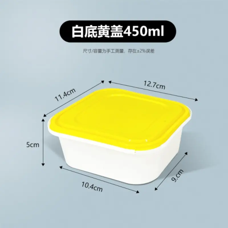 TY - 418White Base Yellow Lid