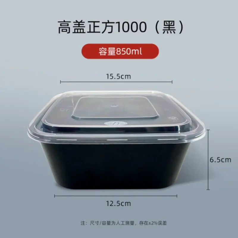 Tall-Lid Square1000 - Black