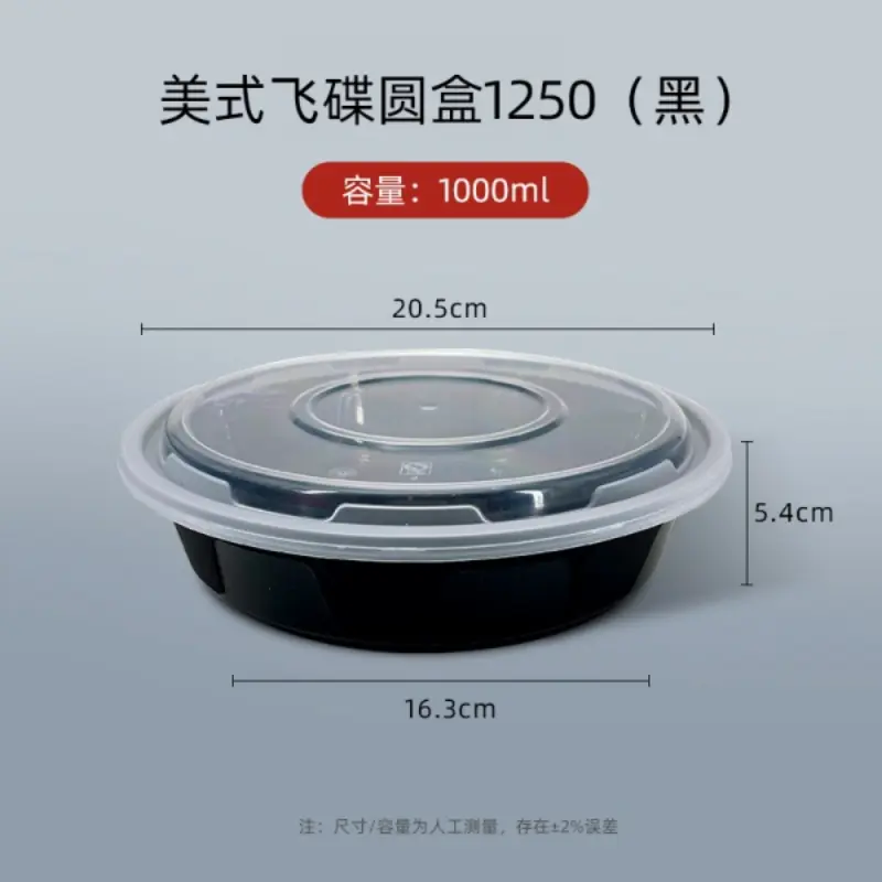 American1250 - Black