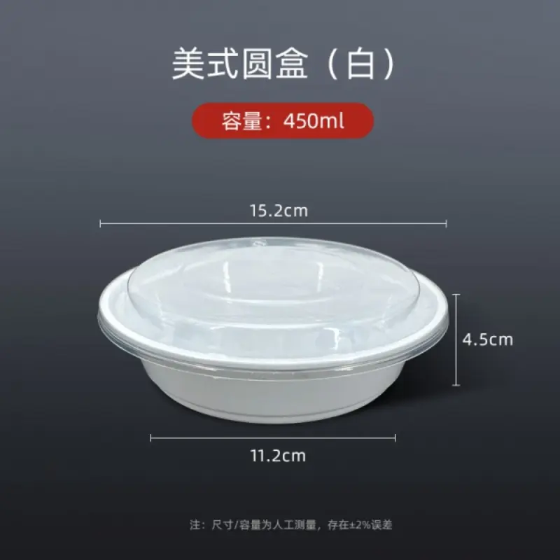 AmericanY450 - White