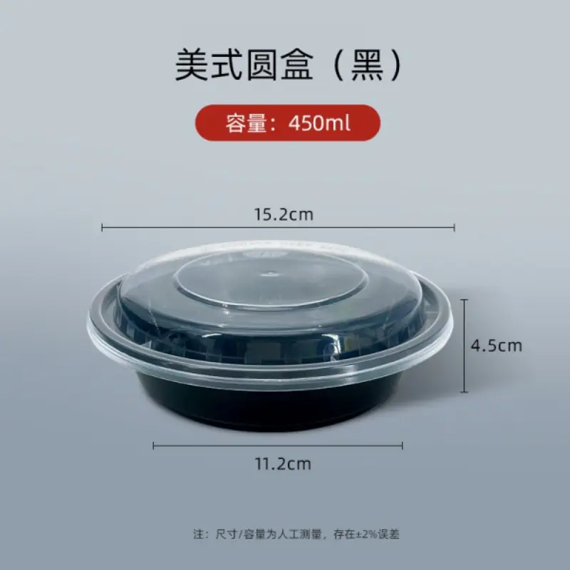 AmericanY450 - Black