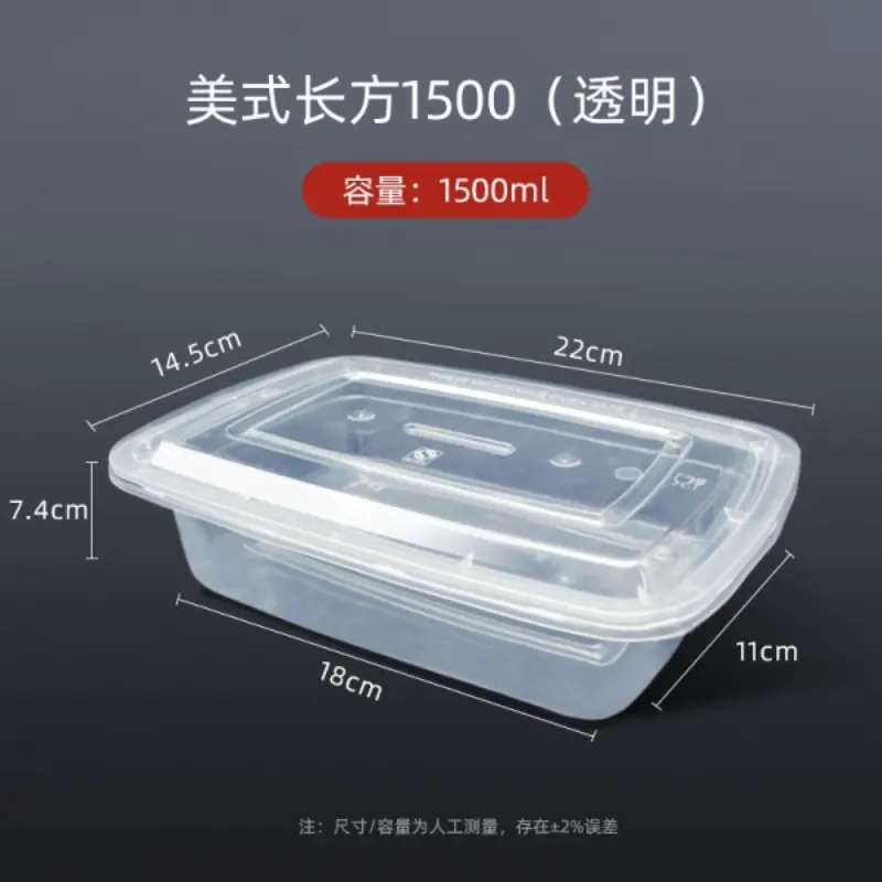 American Rectangle1500 - Transparent