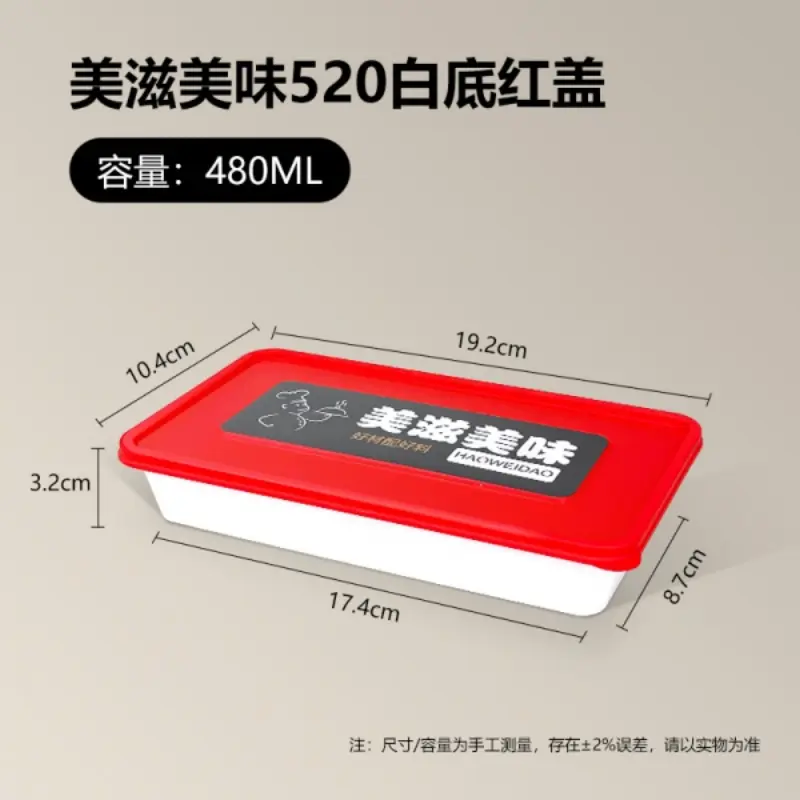 520 - White Base Red Lid