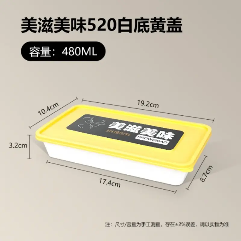 520 - White Base Yellow Lid