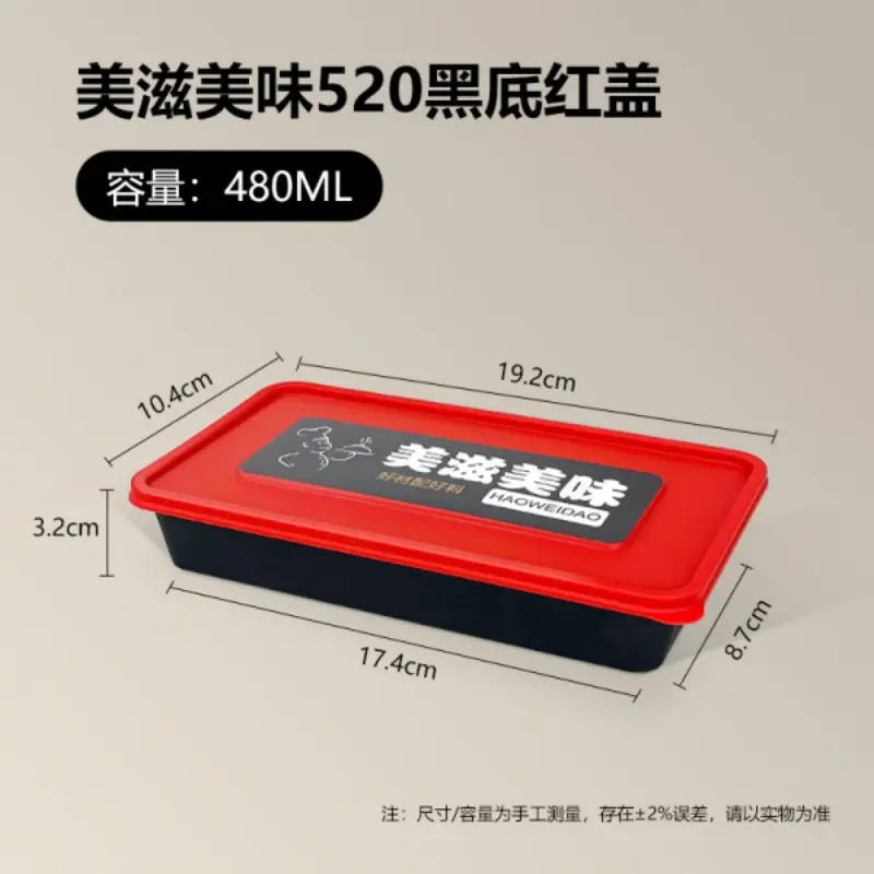 520 - Black Base Red Lid