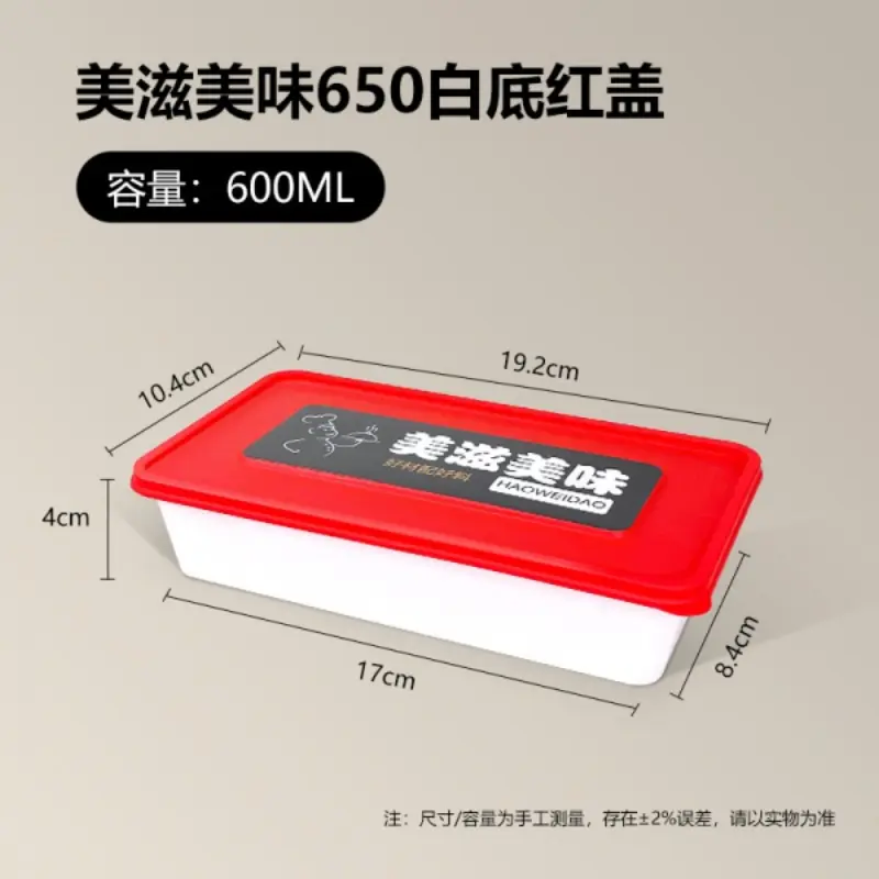 650 - White Base Red Lid