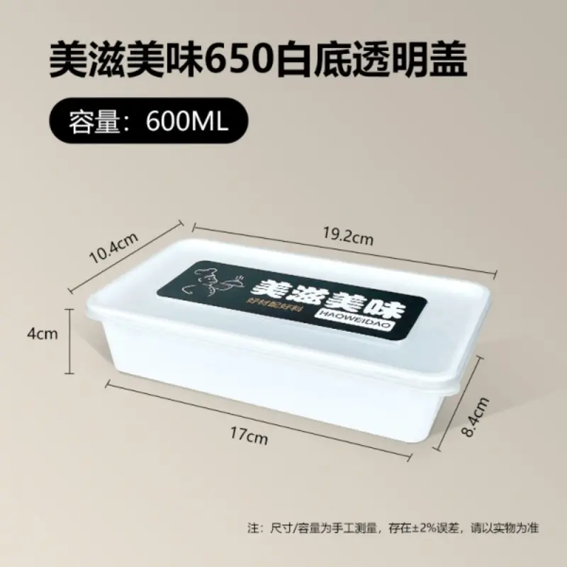 650 - White Base Transparent Lid