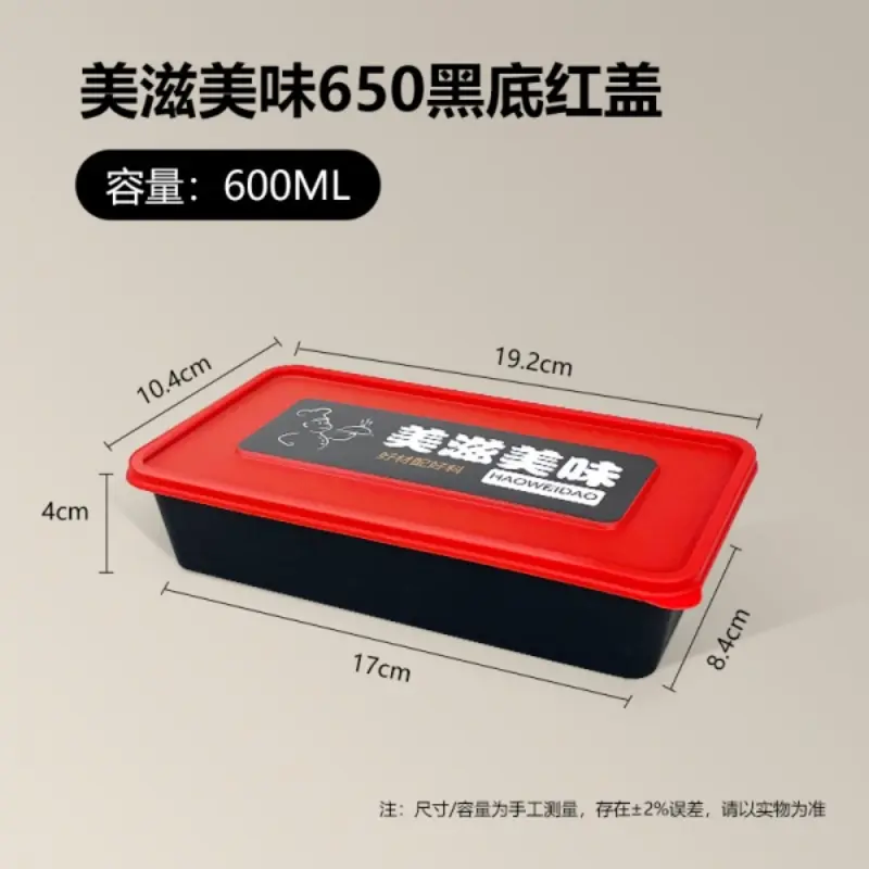 650 - Black Base Red Lid