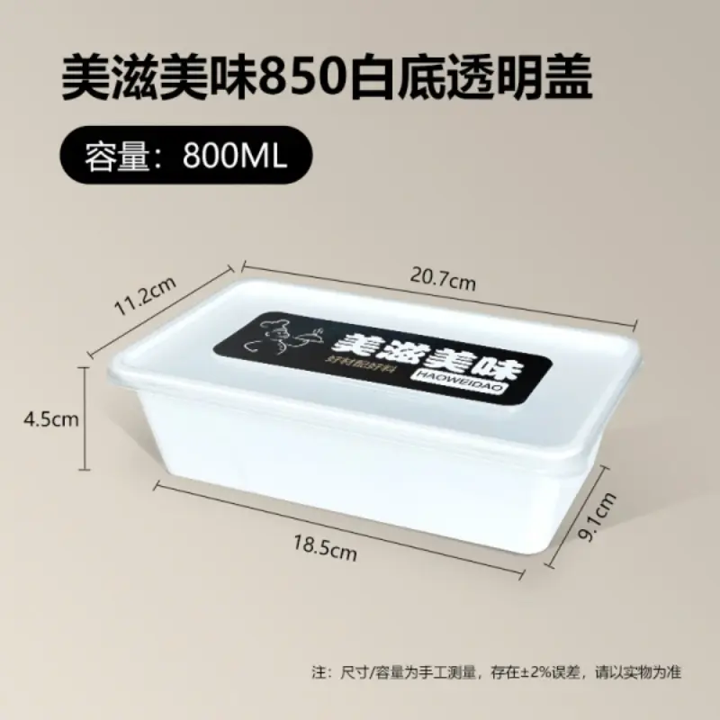 850 - White Base Transparent Lid
