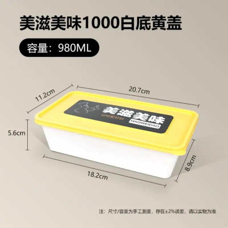 1000 - White Base Yellow Lid
