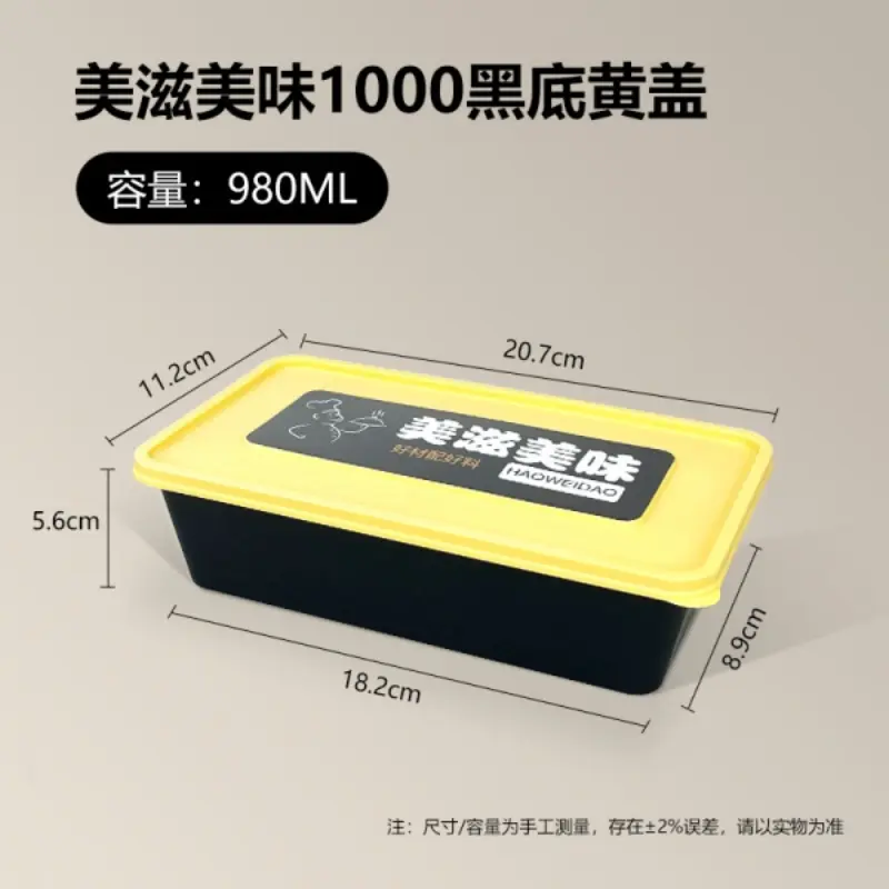 1000 - Black Base Yellow Lid