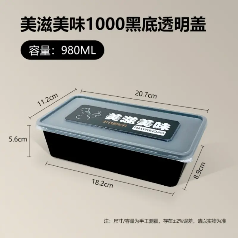 1000 - Black Base Transparent Lid