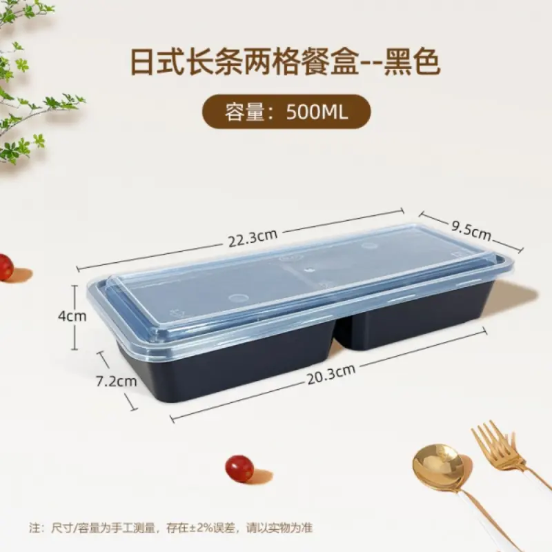 Long Strip 2-Comp - Black