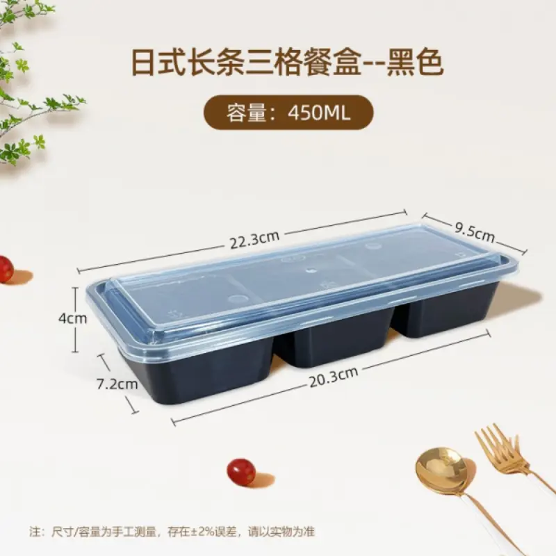 Long Strip 3-Comp - Black