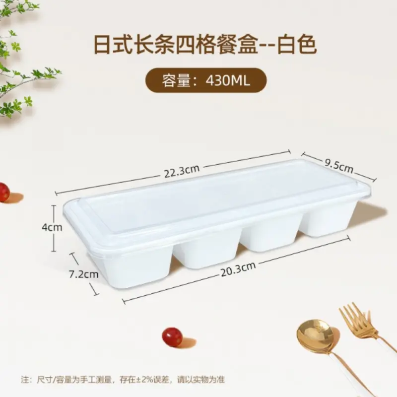 Long Strip 4-Comp - White