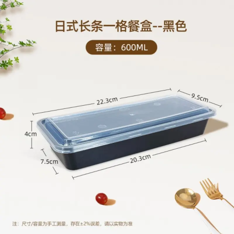 Long Strip 1-Comp - Black